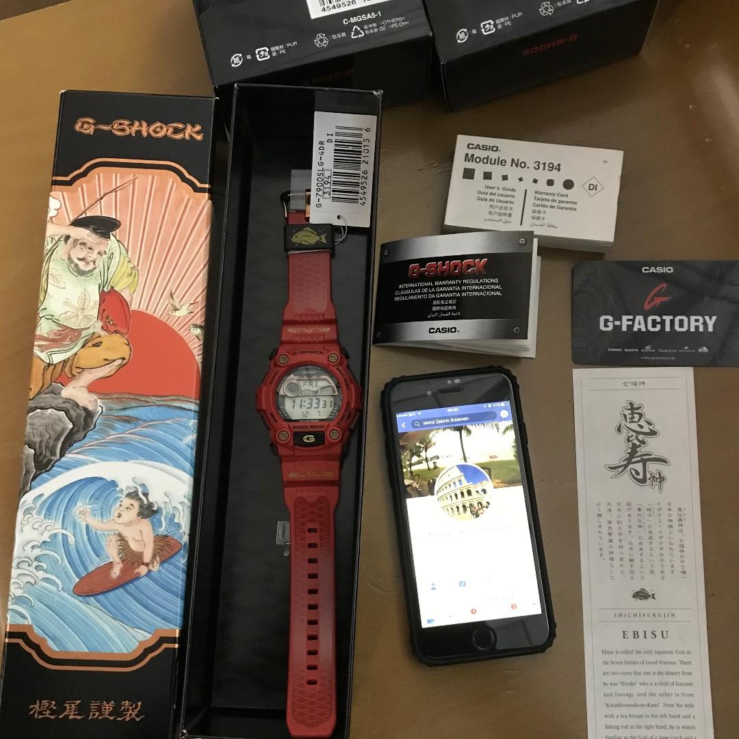 G shock ebisu price 2025