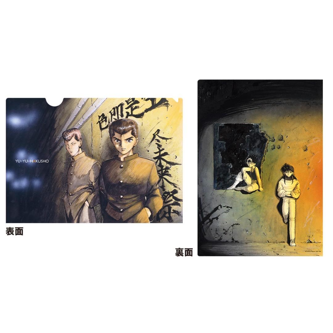 Jumpfes Po Jump Festa 19 Jump Original Booth Yu Yu Hakusho Clearfile Entertainment J Pop On Carousell