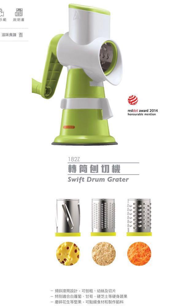 Red Dot Design Award: Konstar Swift Drum Grater