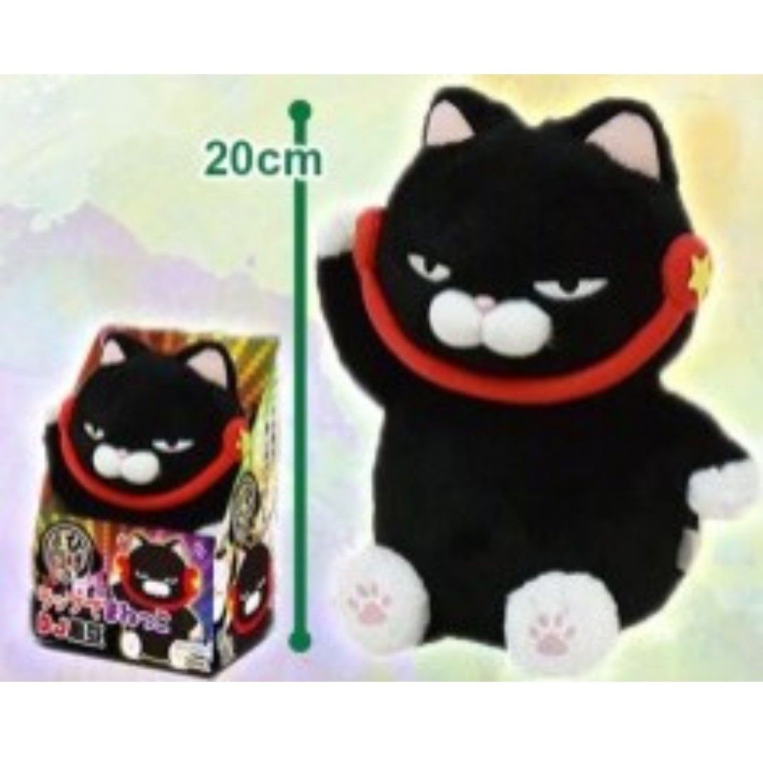 Kuromame cat on sale