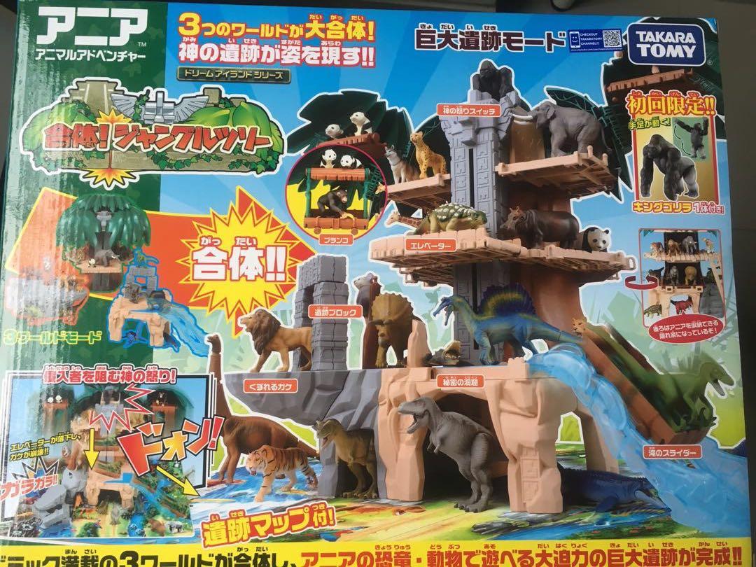 takara tomy animals