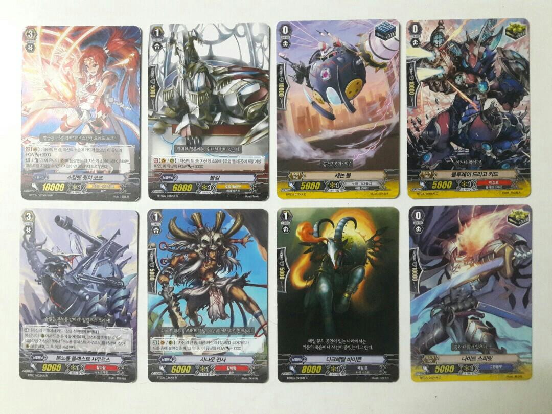 Get Wallpaper Korea Cardfight Vanguard Toys Games Board Games Cards On For iPhone Free