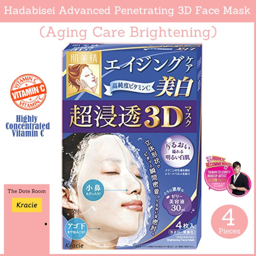 kracie face mask