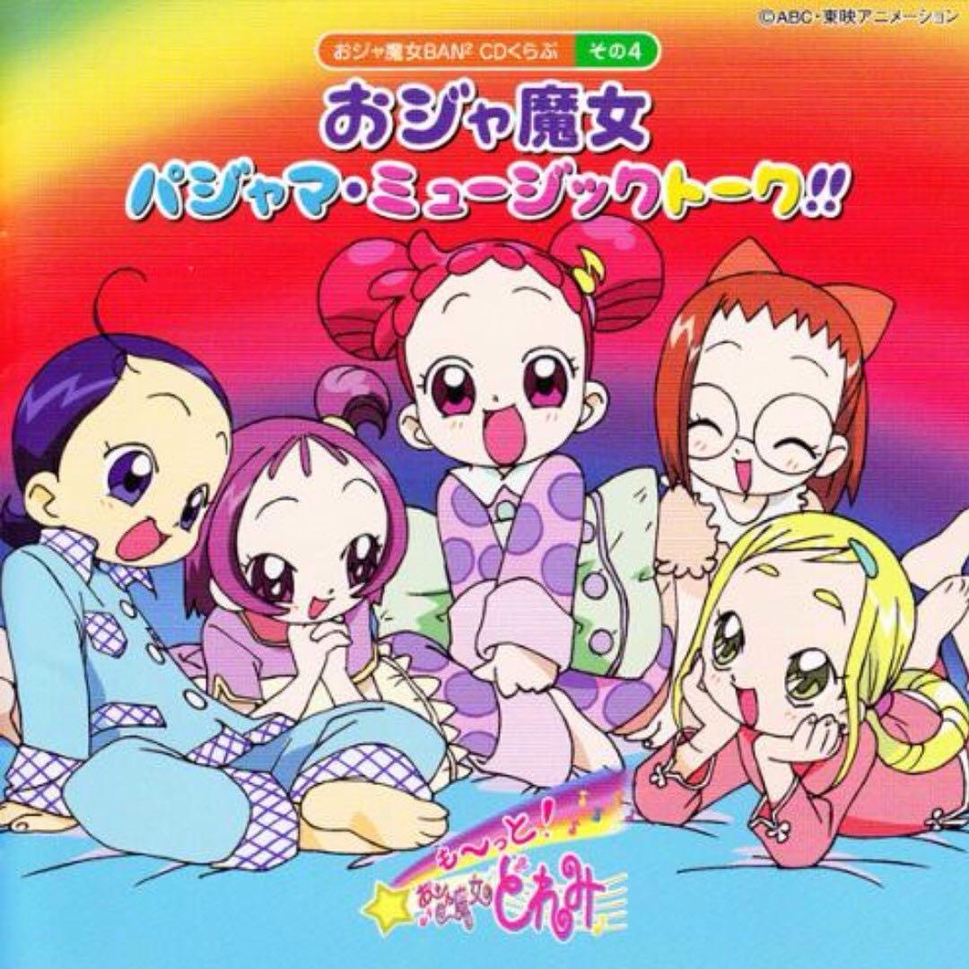Magical Doremi Anime Soundtrack Ojamajo Banban Cd Club Part 4