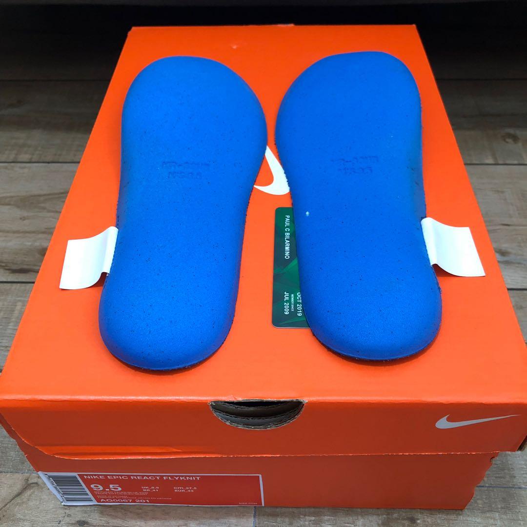 nike epic react flyknit diffused taupe