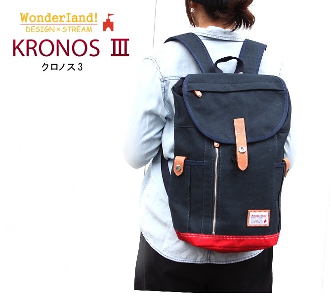 Wonderland backpack store