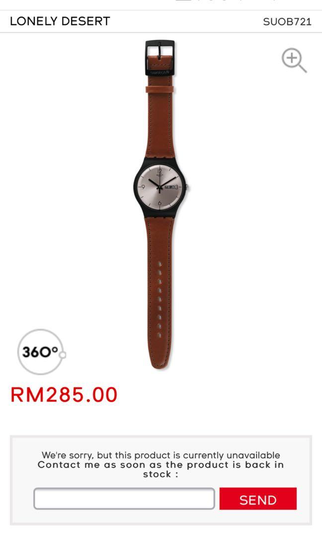 Lonely hot sale desert swatch