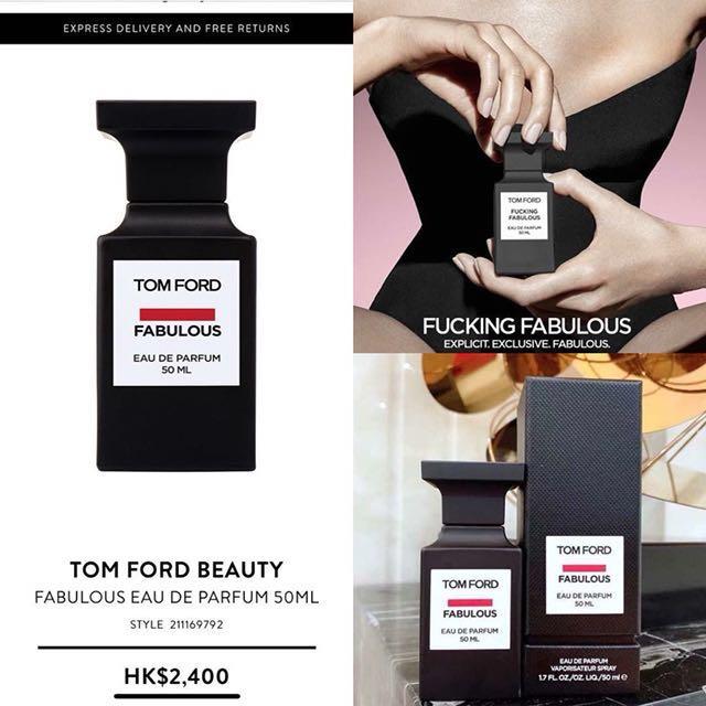 TOM FORD FUCKING FABULOUS EDP香水50ml 「亞洲獨有版」 $1780（包郵