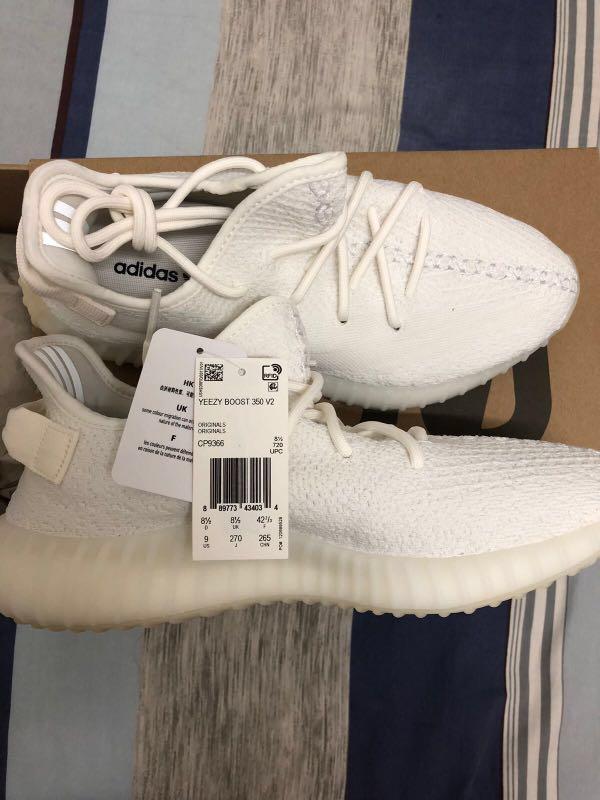yeezy boots white