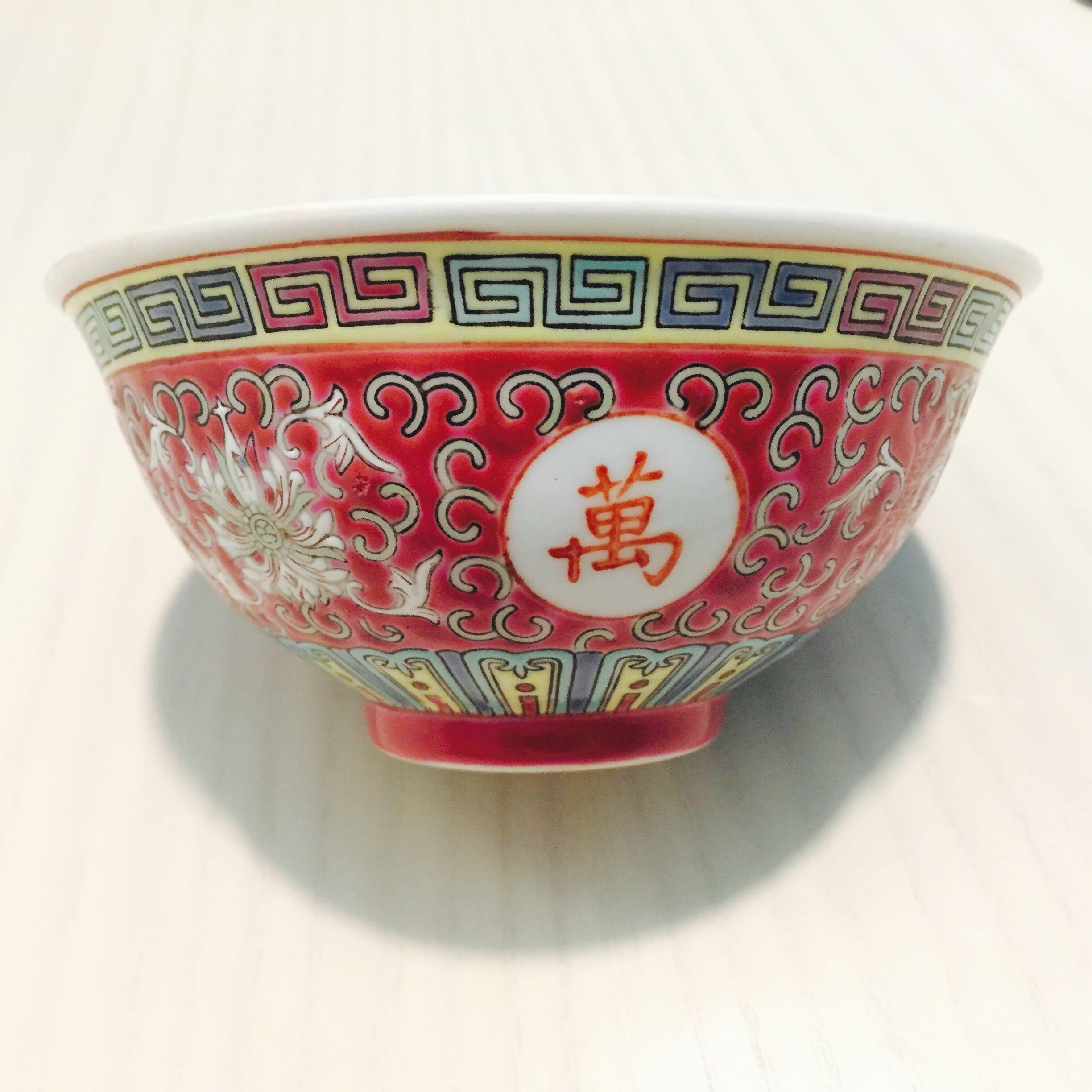 70-80年代舊瓷：中國景德鎮出品「萬壽無疆」4.5吋反口碗x6, 傢俬