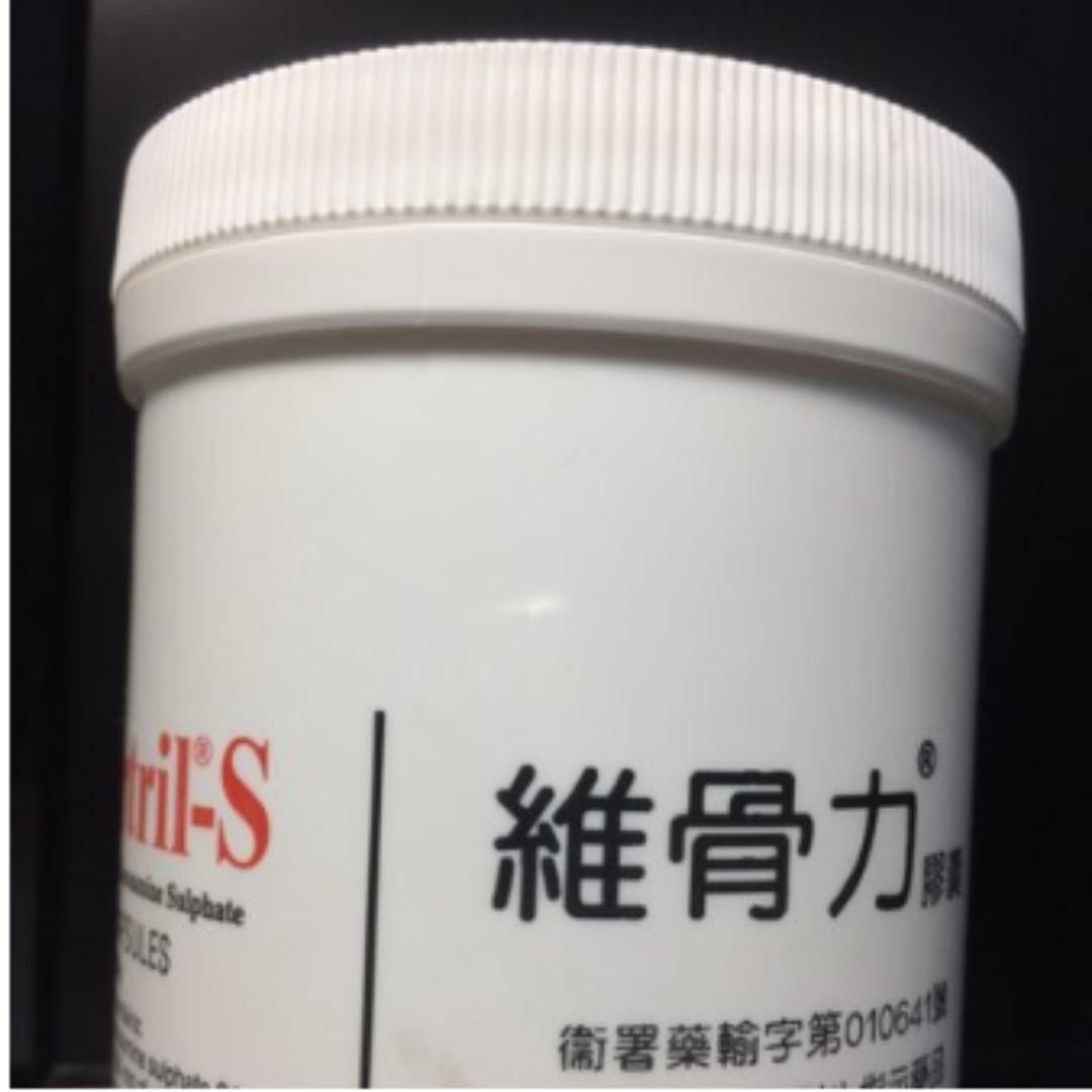 限量維骨力膠囊500粒裝 Viartril S 2022年到期 美妝保養 男生保養在旋轉拍賣