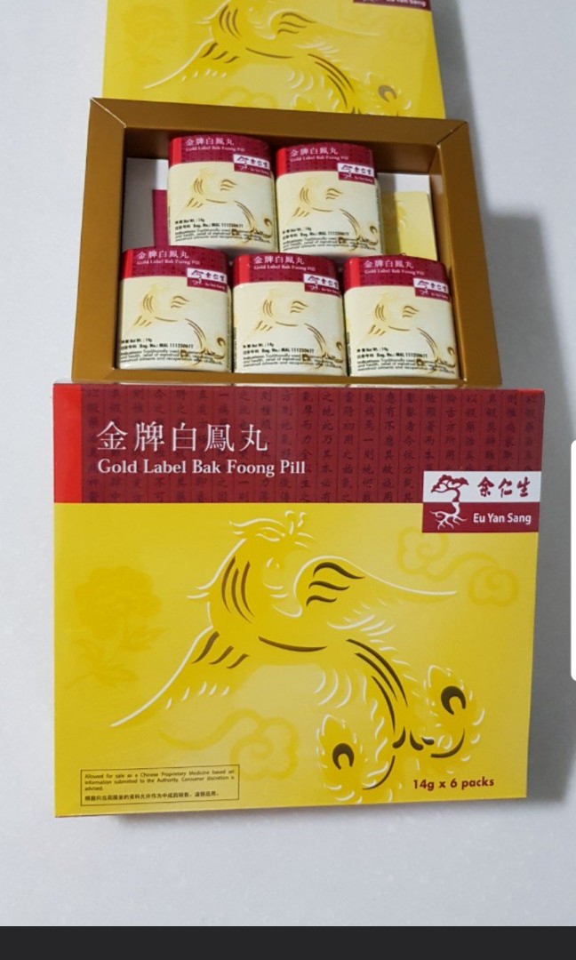 Bai Feng Wan 白风丸 Everything Else On Carousell