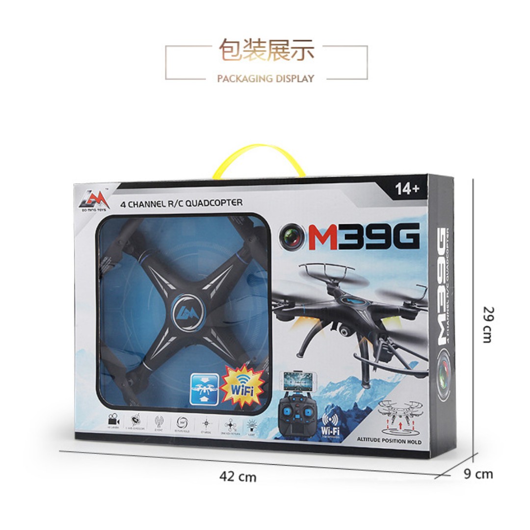 M39g drone sales