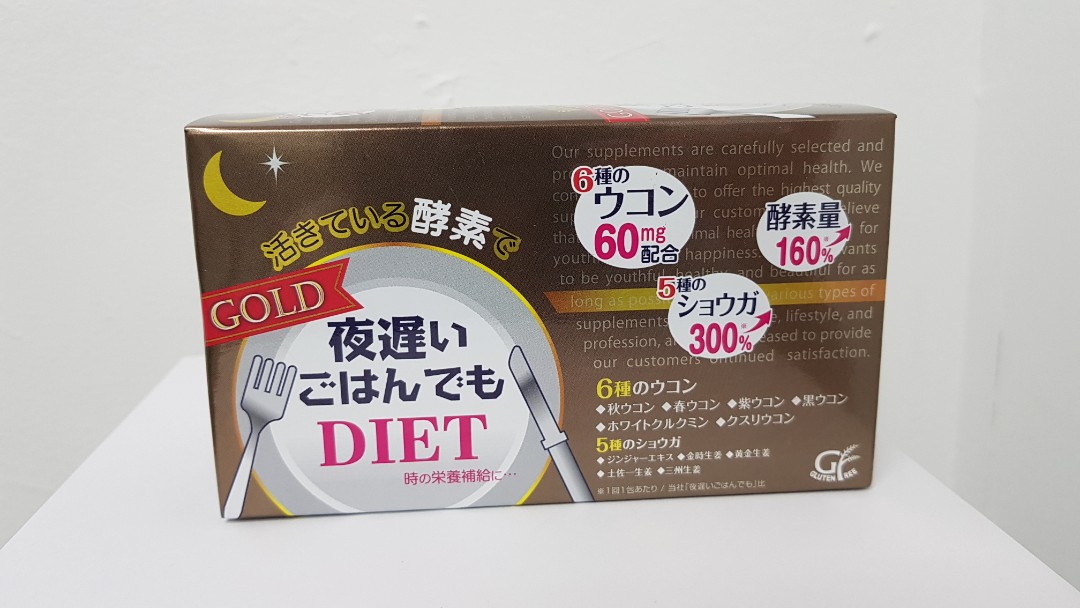 Night Diet Japan