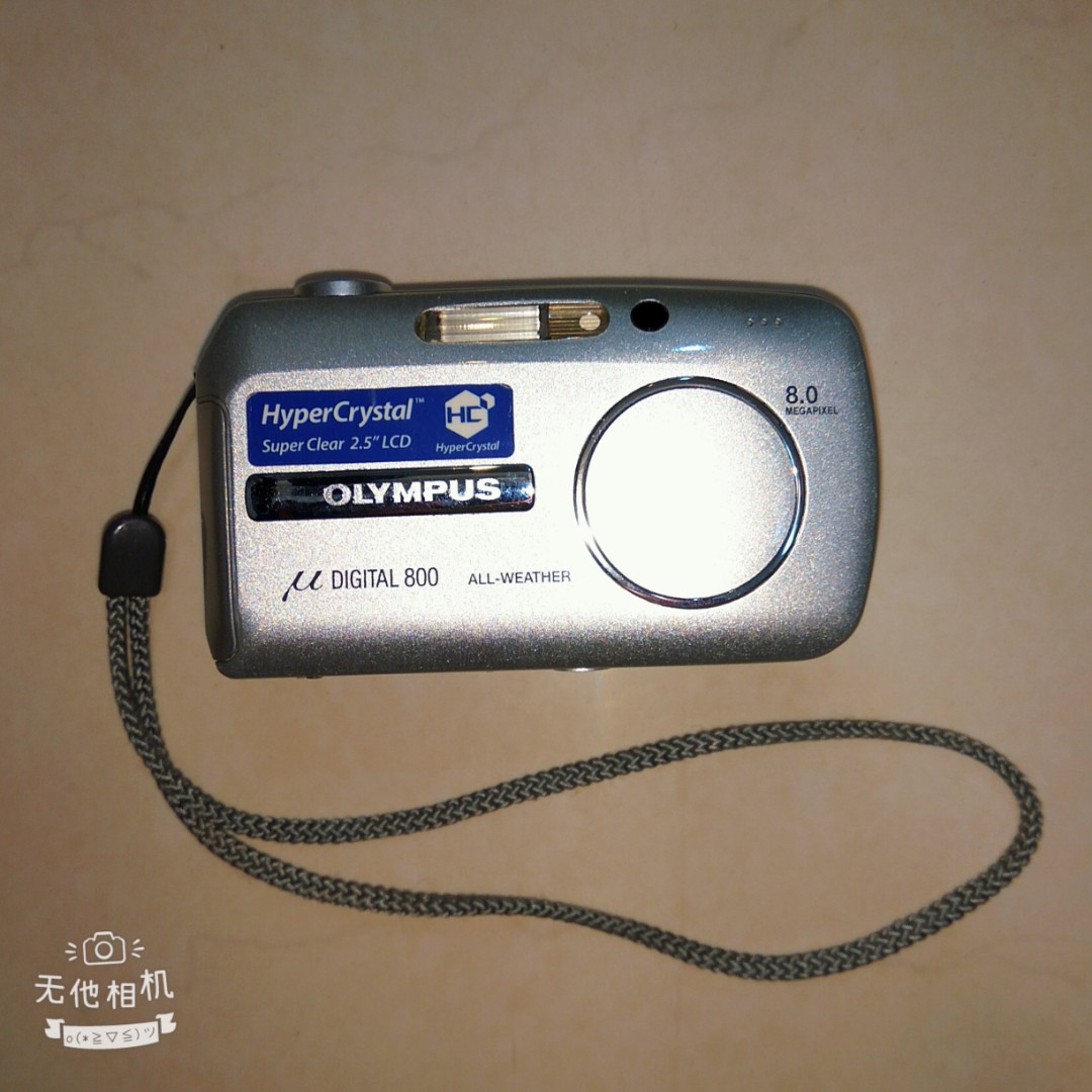 Olympus Digital 800 2025 | experiencia.camins.cat