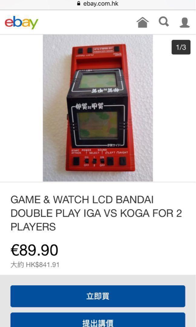BANDAI/バンダイ/LSI GAME/PAIR MATCH /ペアマッチ