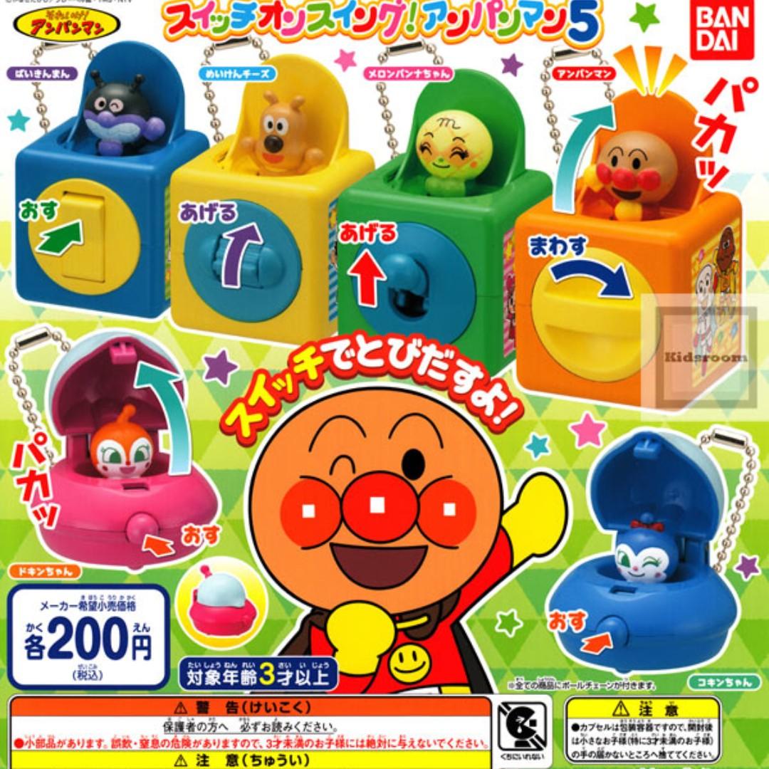carousell