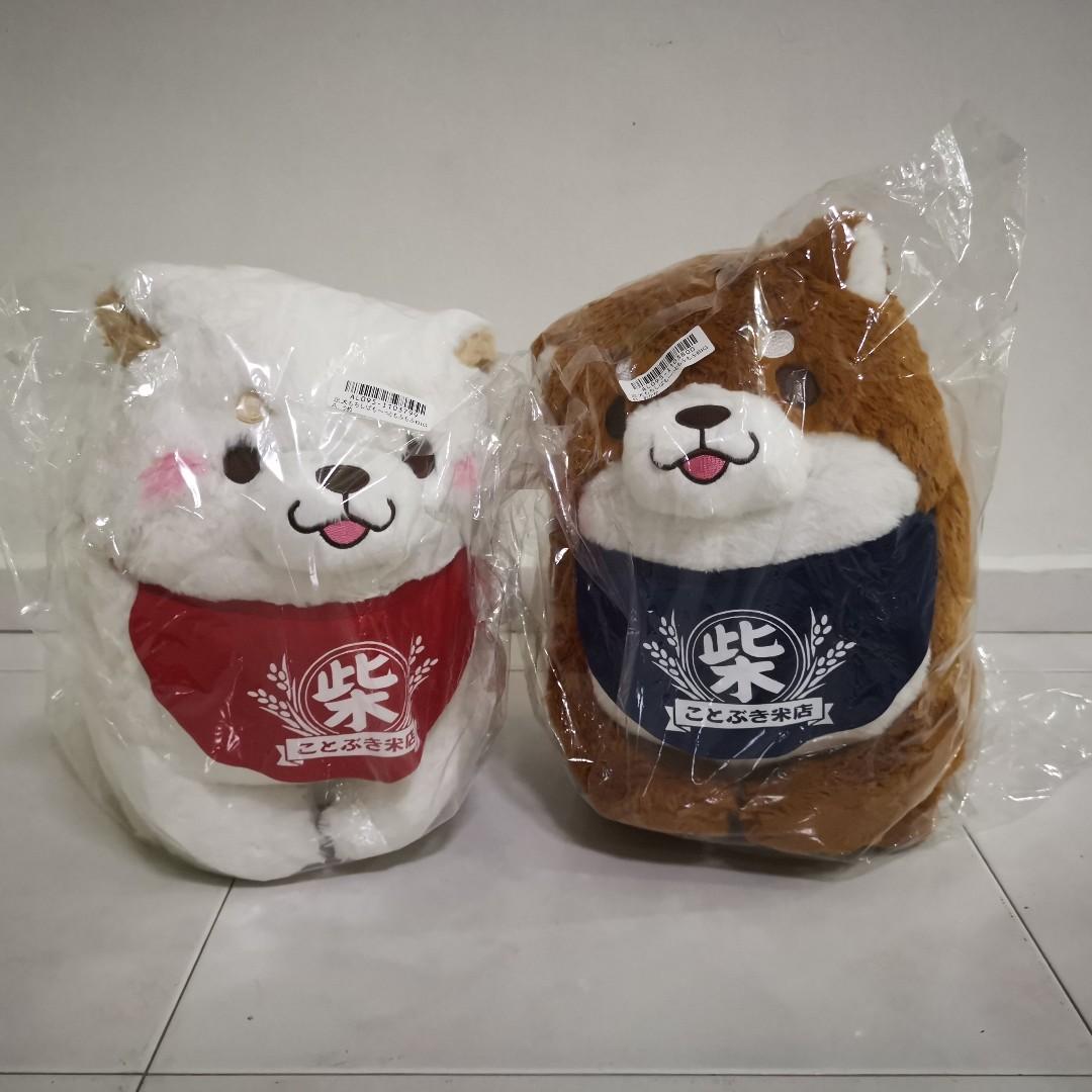 Faithful mochi shiba plush outlet