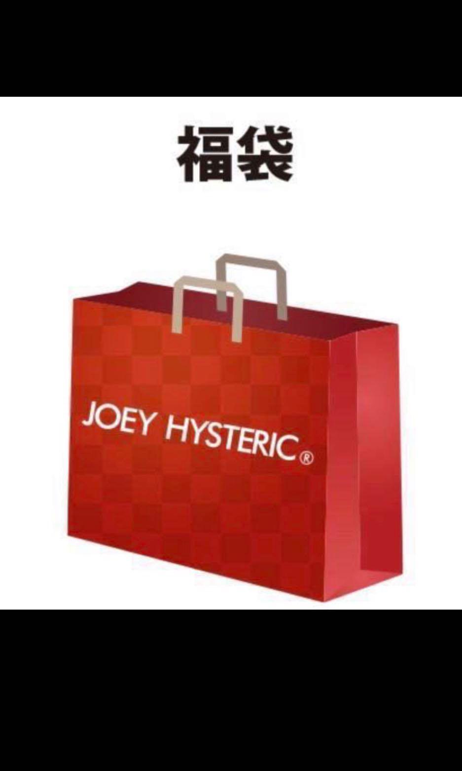 預購品 福袋 Joey Hysteric 19福袋 Girl 女裝款式 女裝 女裝上衣 外套 Carousell