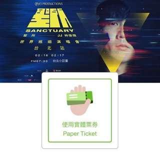 林俊傑 特二第一排★2018「聖所世界巡迴演唱會」讓票