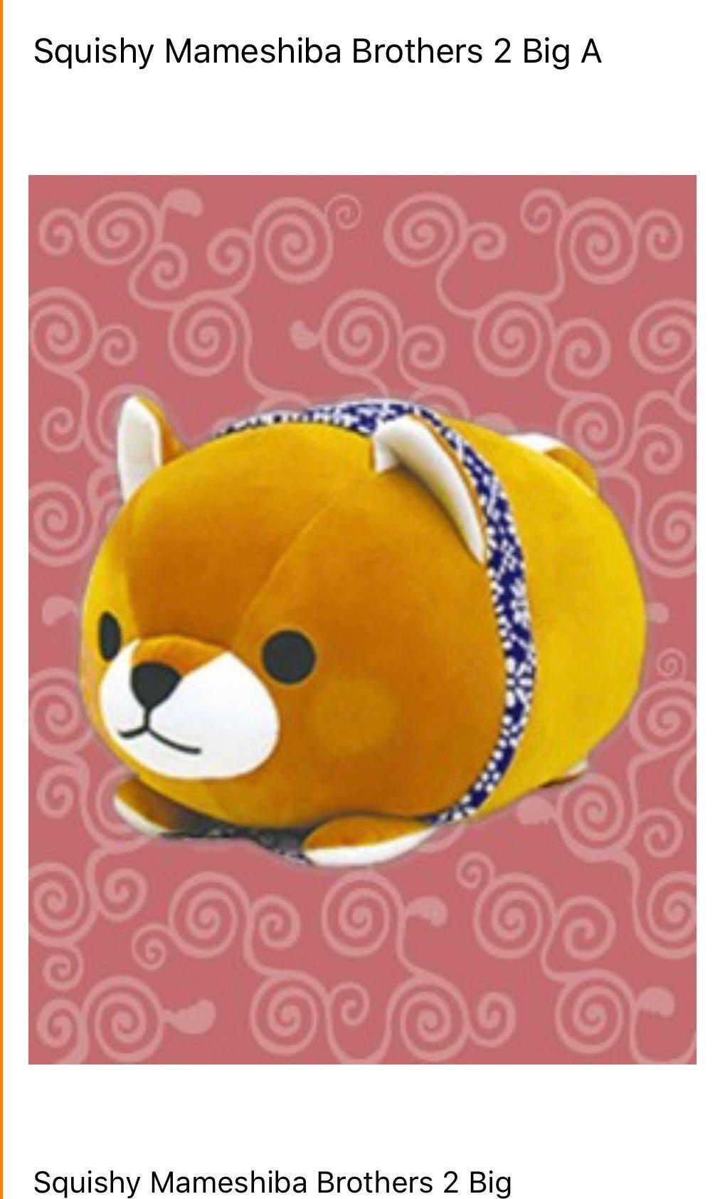 Get Wallpaper Amuse Squishy Mameshiba Brothers 2 Big Toreba Toys Games Free