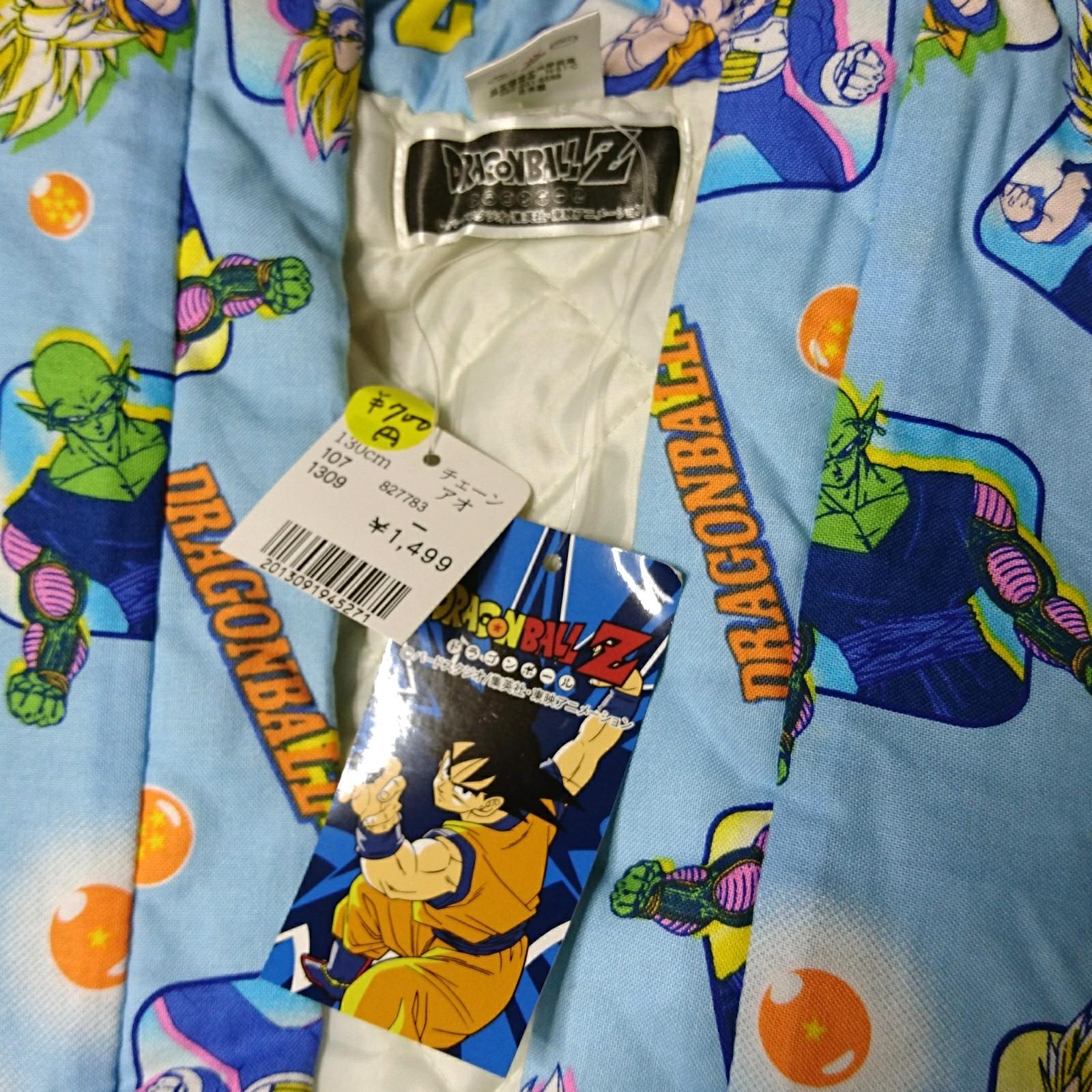 Dragonball z robe, Babies & Kids, Babies & Kids Fashion on Carousell