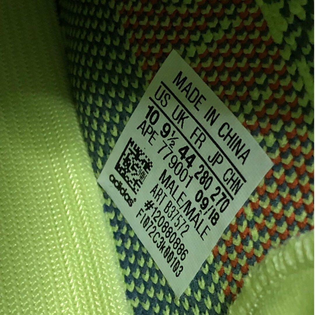 Adidas yeezy yebra 18 2025