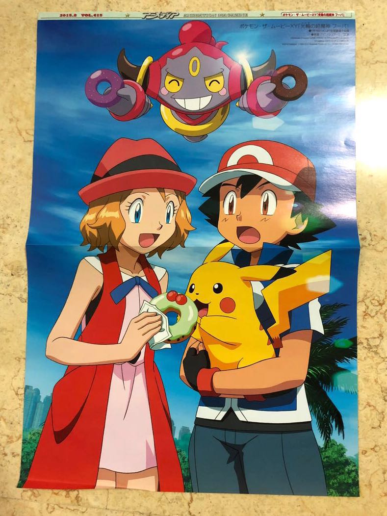 Pokemon Xy A3 Anime Poster Pinup Entertainment J Pop On Carousell Pokemon Xy A3 Anime Poster Pinup Entertainment J Pop On Carousell