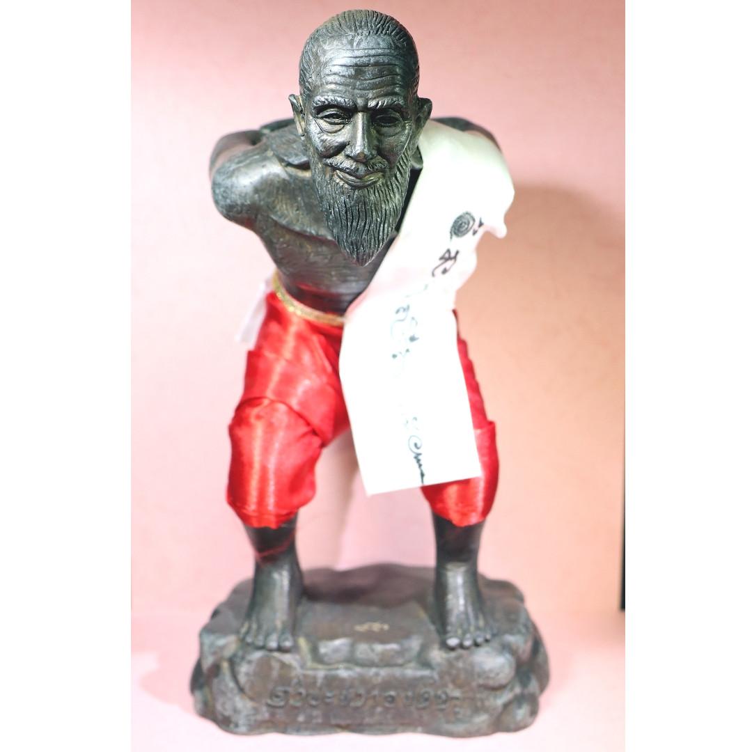 Rare Hoon Payong 魂魄勇 Bucha Be2557 By Luang Phor Kloy Wat Pukowthong Hobbies Toys Memorabilia Collectibles Religious Items On Carousell