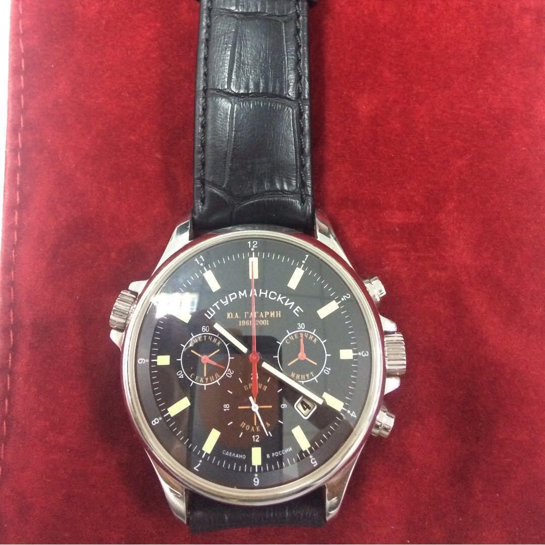 Russian mechanical chronograph watch Sturmanskie Gagarin My1212