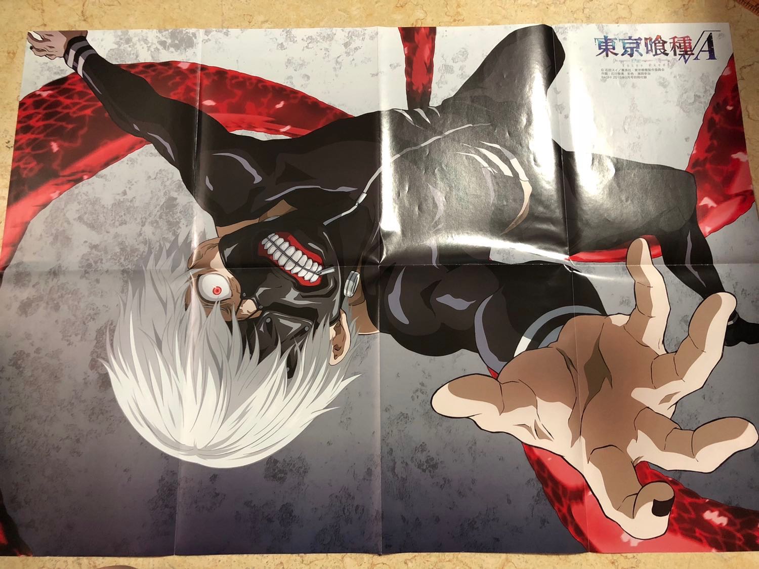 Tokyo Ghoul Root A B1 Anime Poster Pinup Entertainment J Pop On Carousell Click to manage book marks. carousell