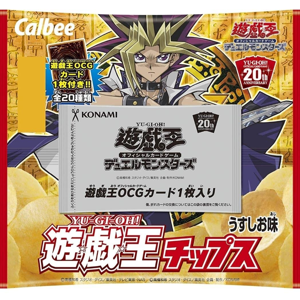 YuGiOh Potato Chips, Hobbies & Toys, Toys & Games on Carousell