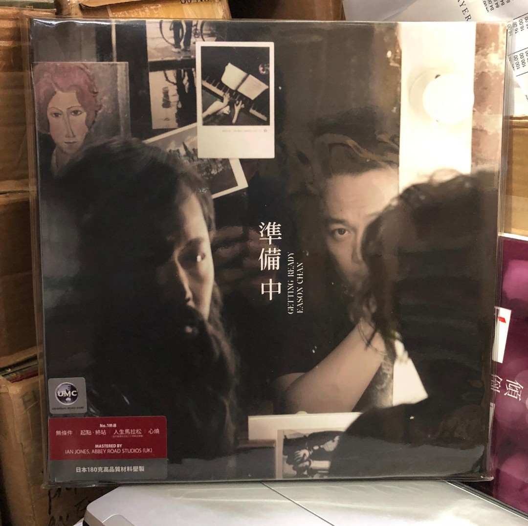 陳奕迅Eason Chan 準備中黑膠Getting Ready LP Code:8888537, 興趣與