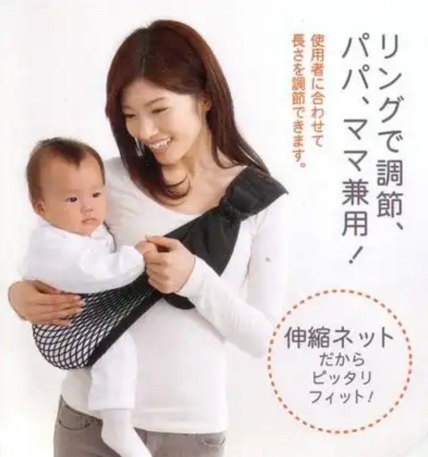 Mon hot sale bebe carrier