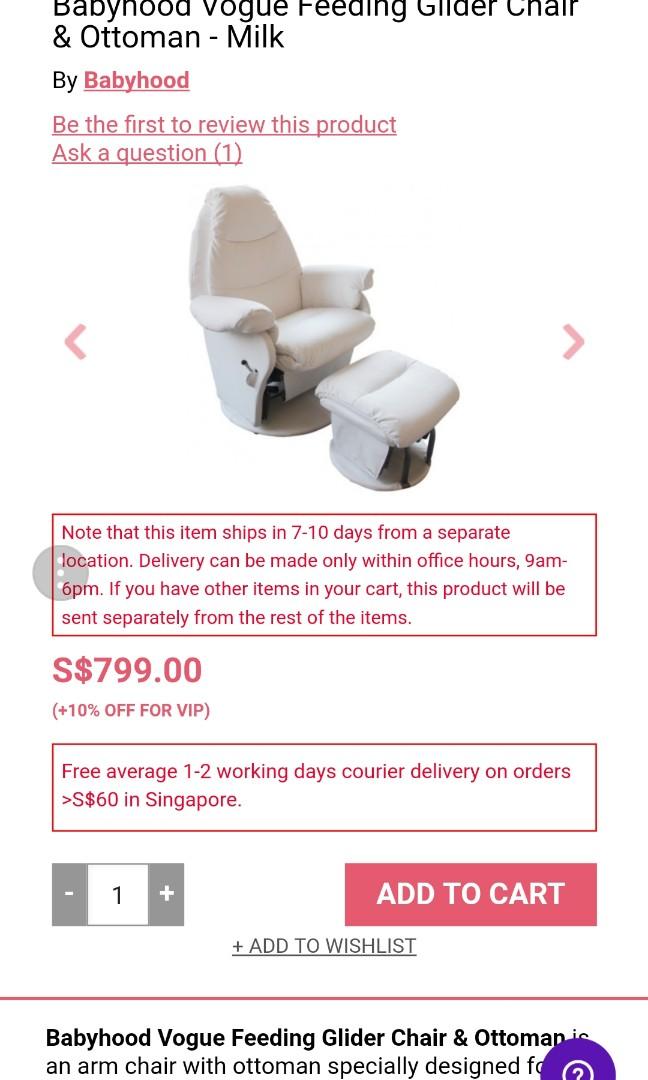 babyhood vogue glider