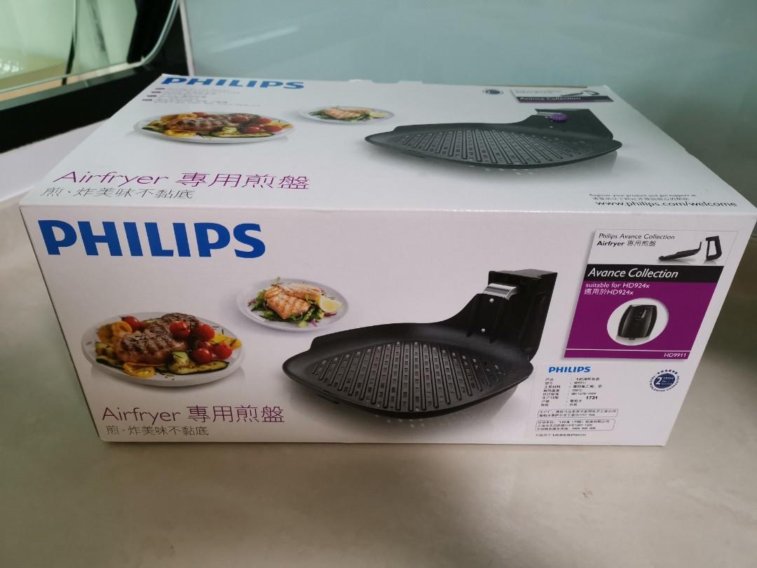 Philips Avance Collection airfryer grill pan, TV & Home Appliances