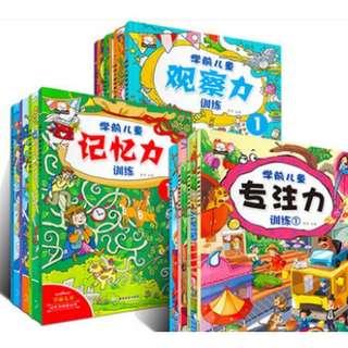 Observation New Fun Series |观察力记忆力专注力培养系列*Simplified Chinese*age4-7岁