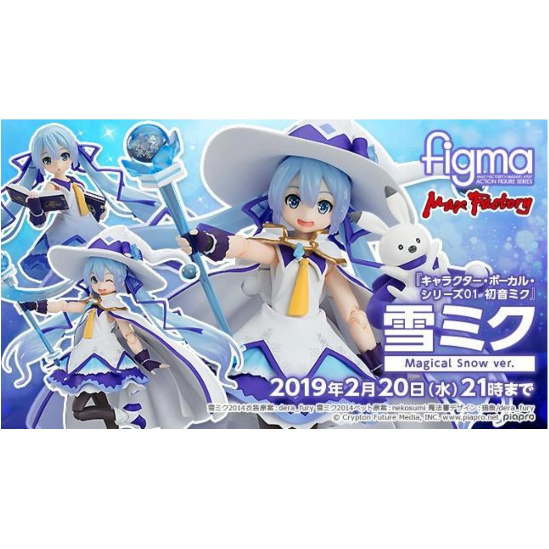 預訂] Figma EX-055 雪初音Magical Snow ver. 初音未來CharacterVocal