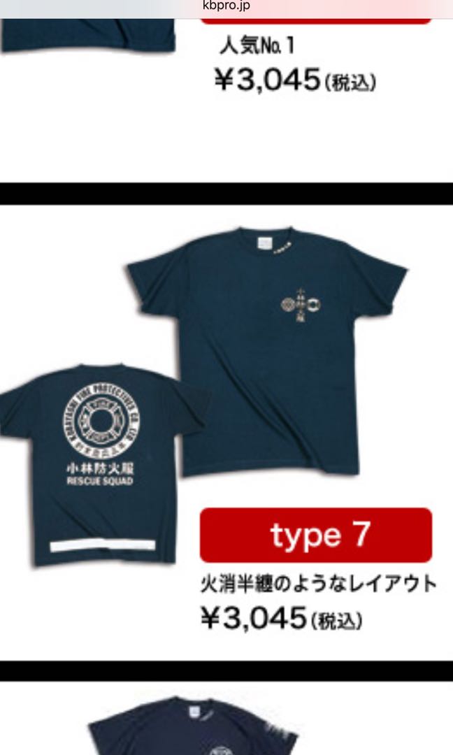 消防法被 火消/藍色 さしこ 和柄 はっぴ 法被 ロング 長半纏 長い 刺子 厚地