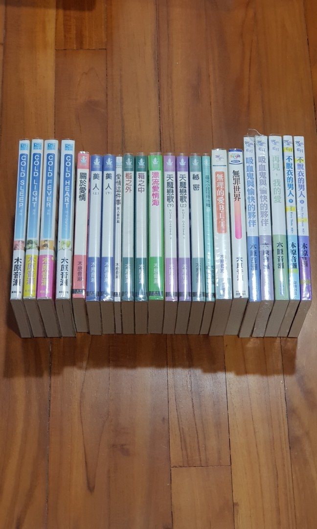 Chinese Yaoi Bl Novels Konohara Narise 木原音瀬 Hobbies Toys Books Magazines Fiction Non Fiction On Carousell