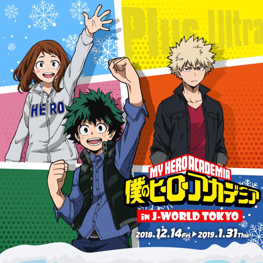 Event Po Heroaca Boku No Hero Academia In J World Exclusive Goods Entertainment J Pop On Carousell