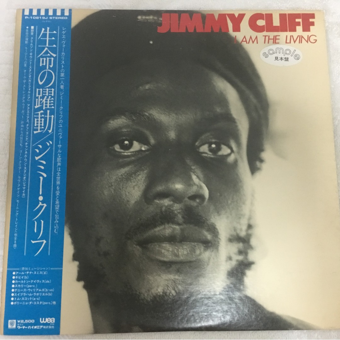 Jimmy Cliff I Am The Living Japan Press Vinyl Lp Wea P j 1980 With Obi Music Media Cds Dvds Other Media On Carousell