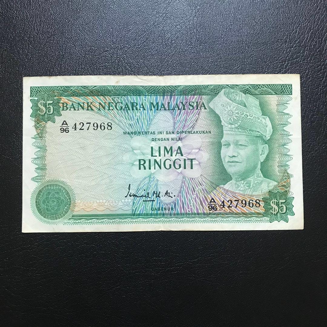 Malaysia Old 1st Series 5 Lima 5 Ringgit Banknote Vintage Collectibles Currency On Carousell