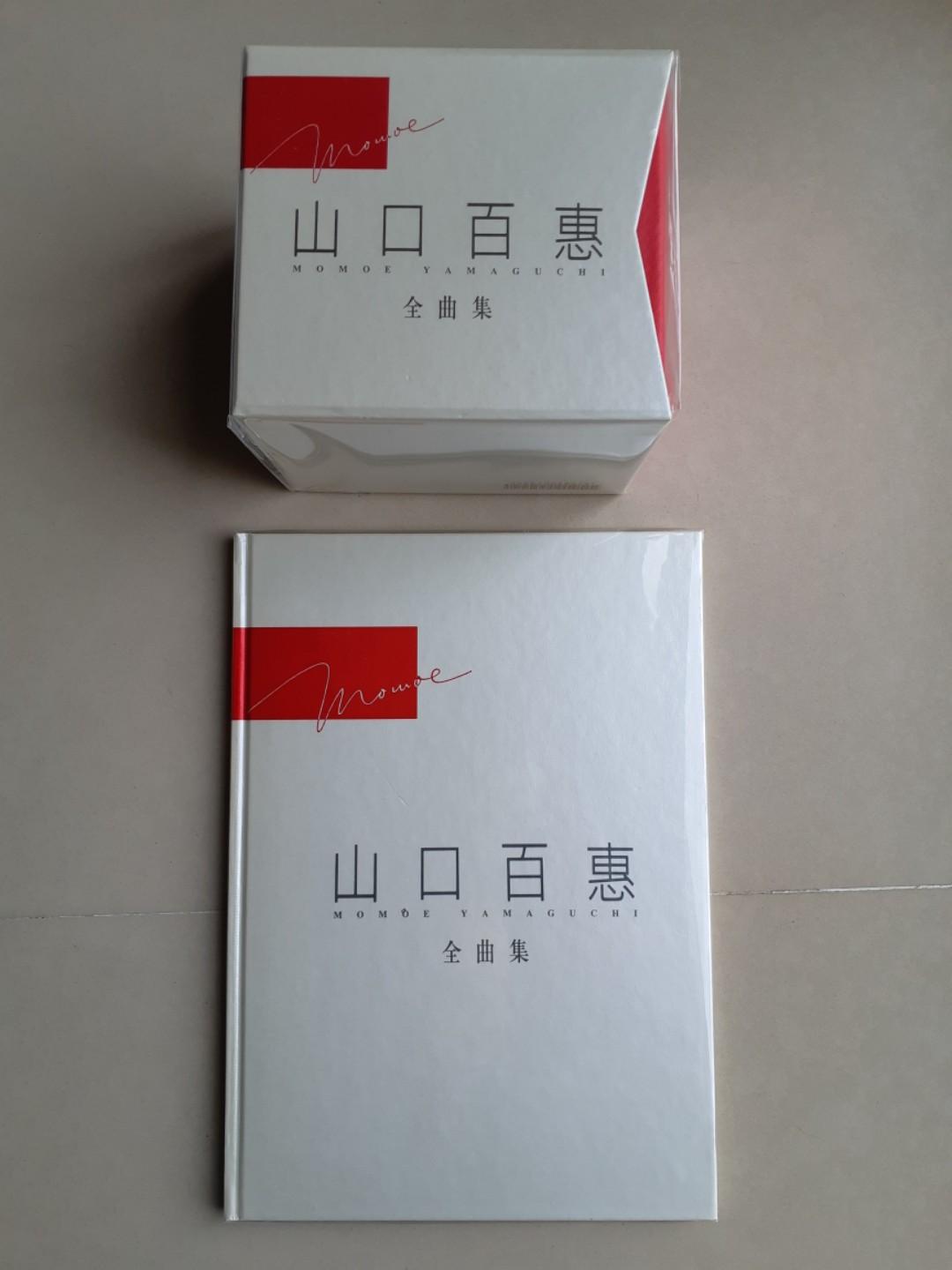 山口百惠全曲集 Momoe Yamaguchi 10cd 連歌詞及相片寫真集 興趣及遊戲 收藏品及紀念品 日本明星 Carousell