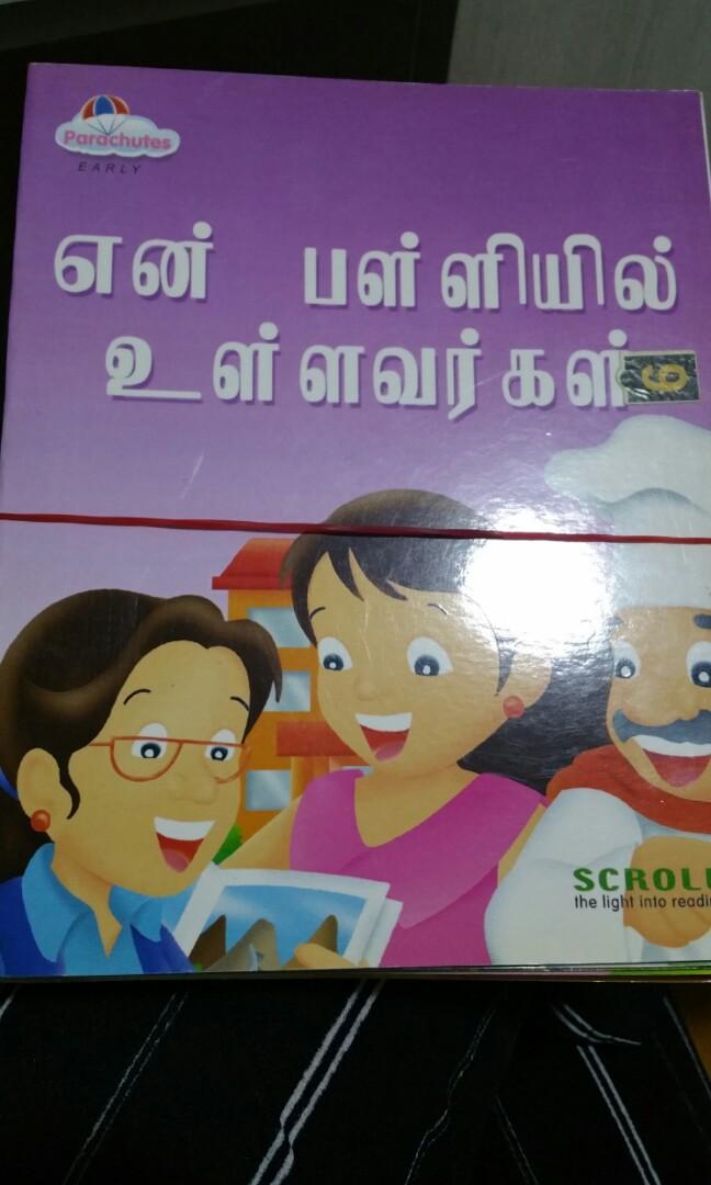Parachutes early readers tamil 13 books, Hobbies & Toys, Books