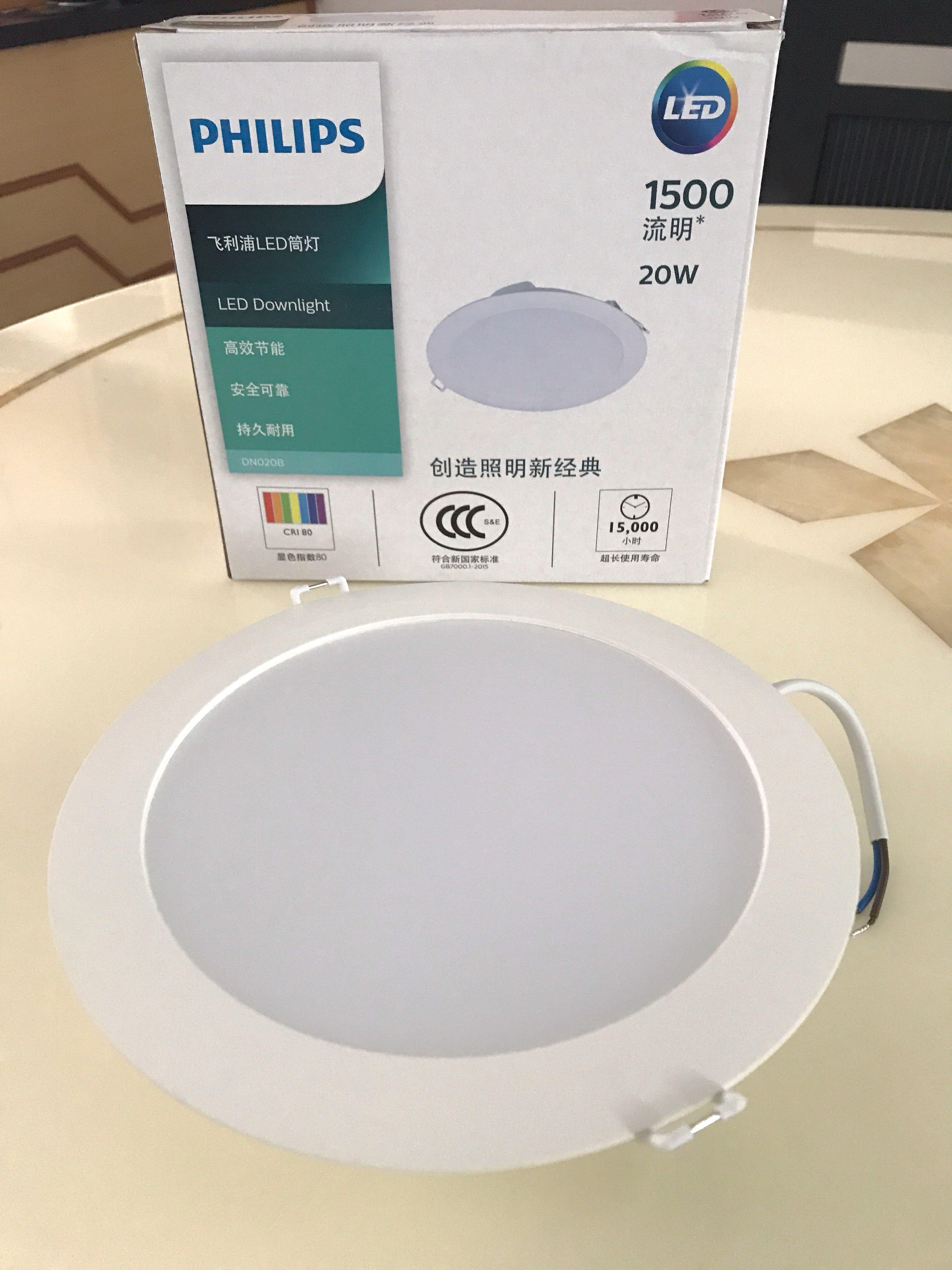 philips led downlight
