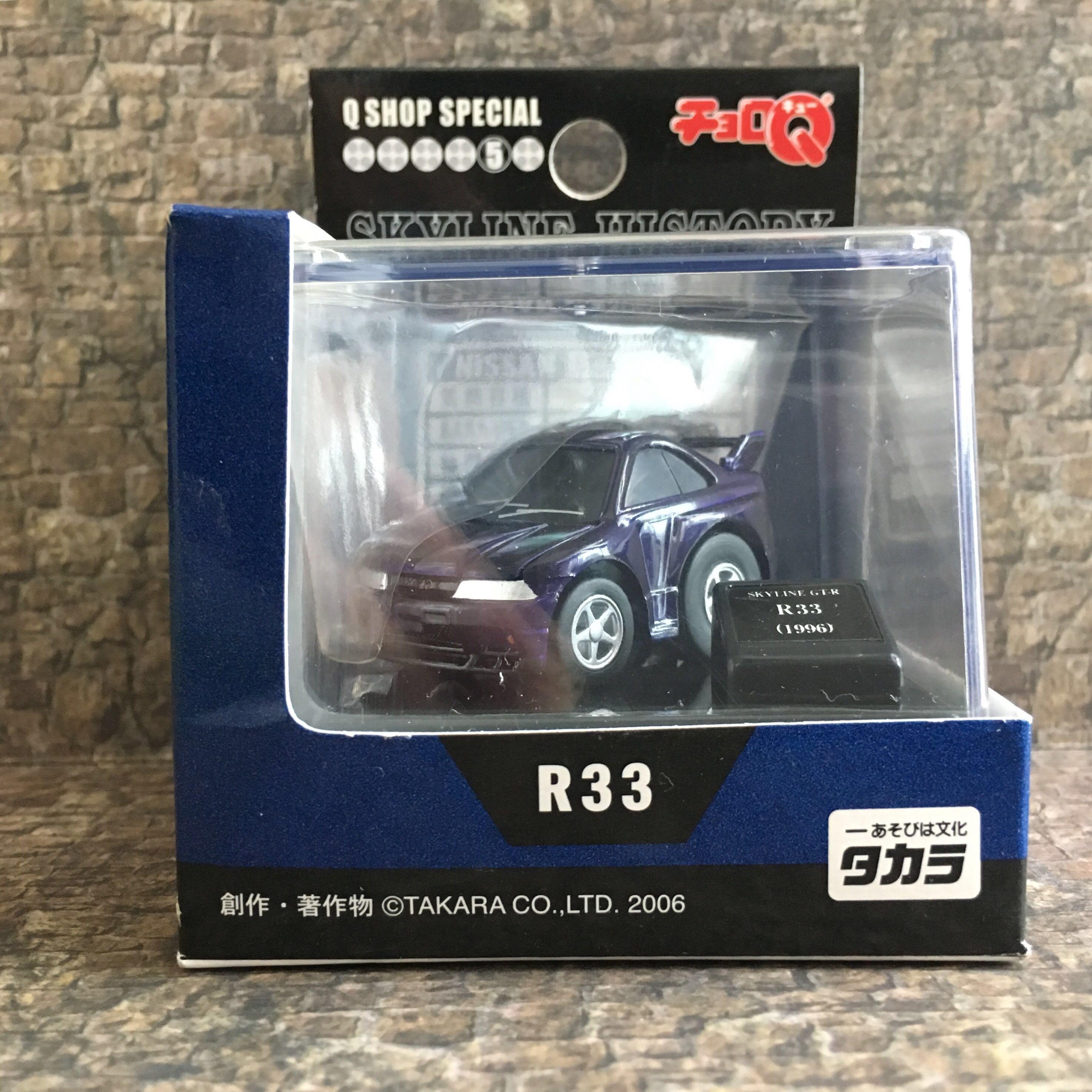Q Shop Special Nissan Skyline Gt R History R33 限定 興趣及遊戲 玩具 遊戲類 Carousell