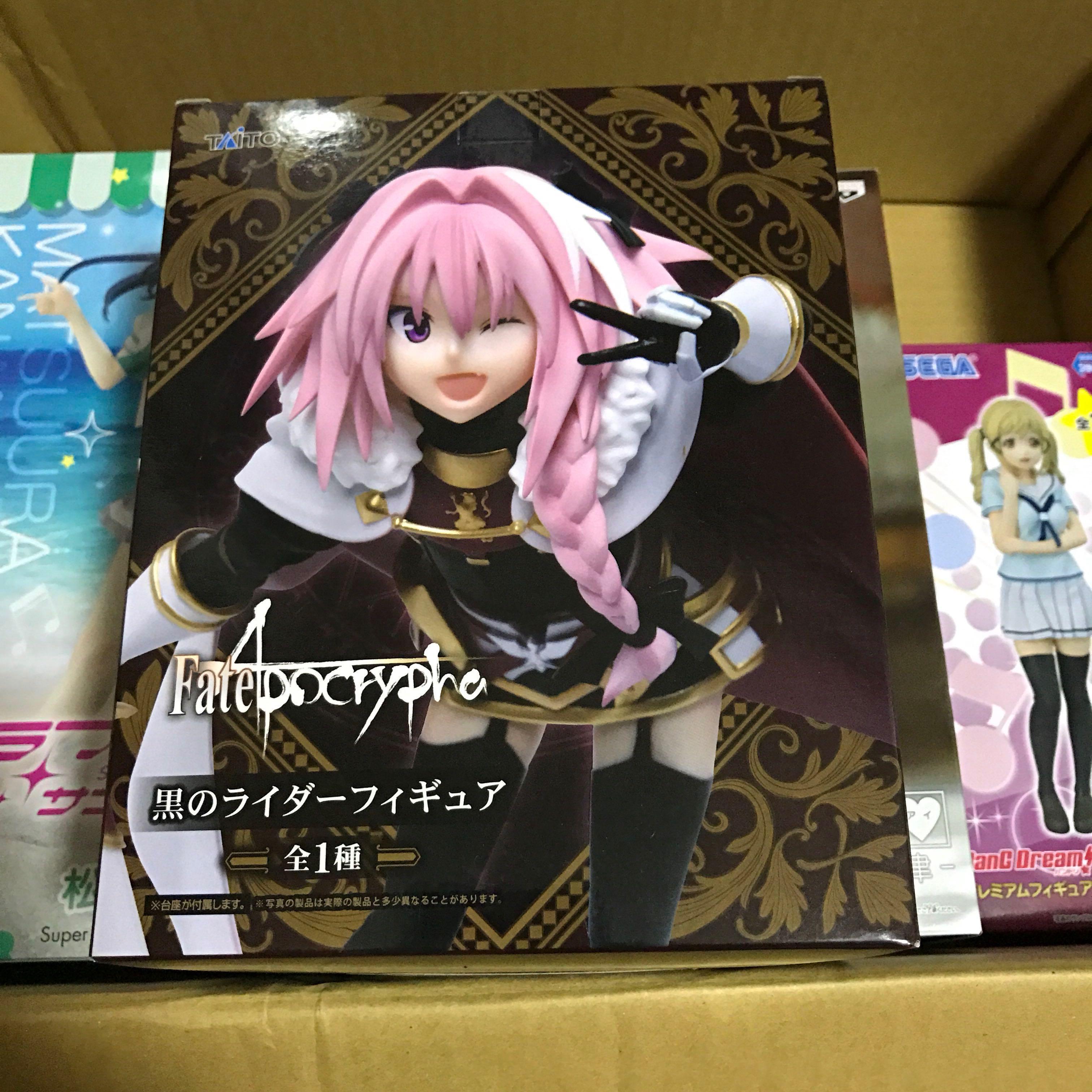Get Wallpaper Toreba Figure Fate Apocrypha Rider Of Black Figure Toys Games Bricks Figurines On Carousell Free HD