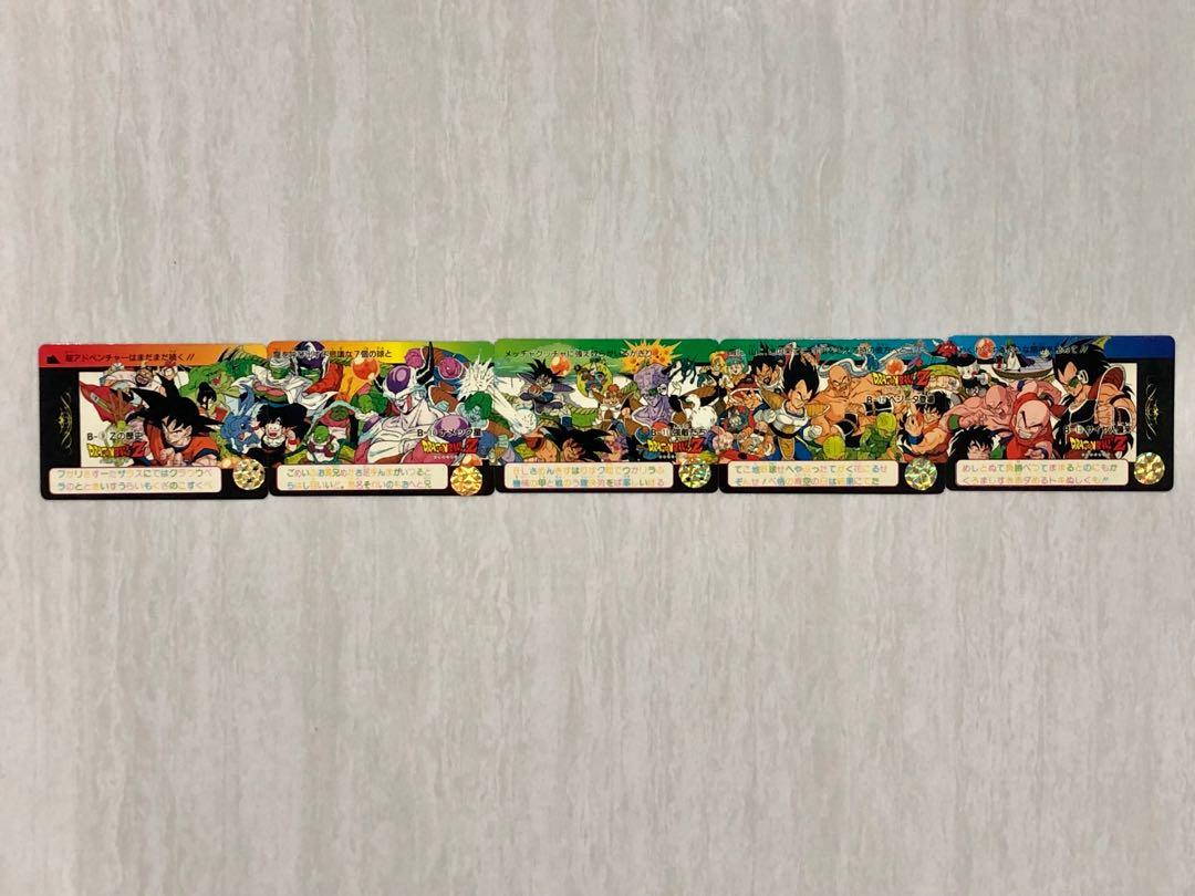 Vintage Dragon Ball Normal Cards Dragonball Card Combine Toys