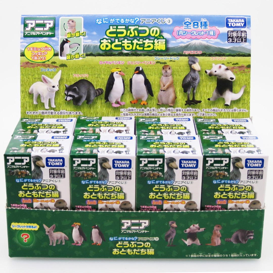 現貨特價 原裝正版 全新日本 TAKARA tomy Tomica Animal ANIA LOTTERY 3 ANIMAL’S FRIEND